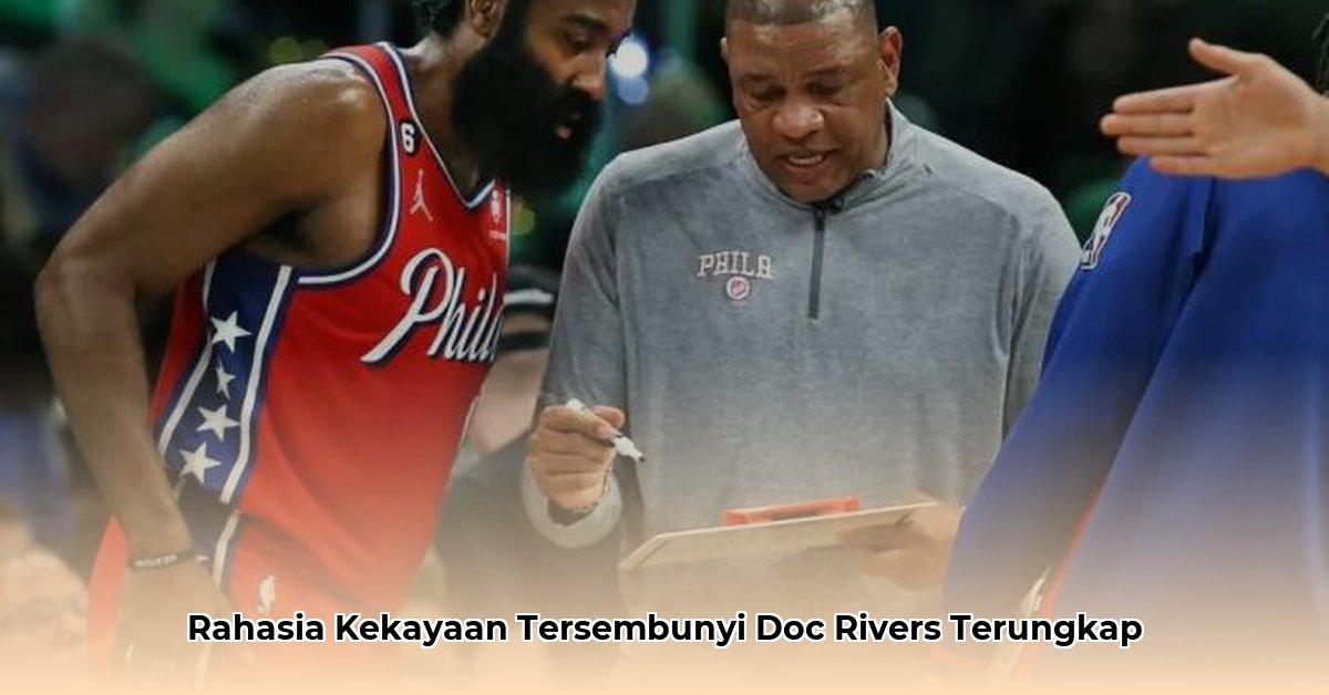 doc rivers net worth 2024